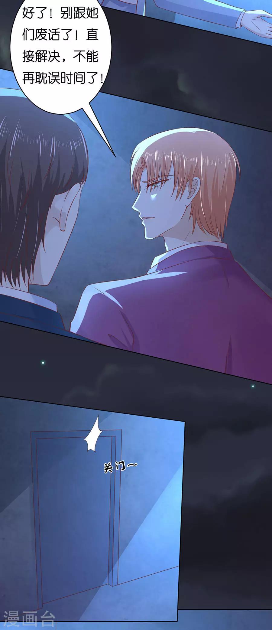 第245话 没有失去-第245话