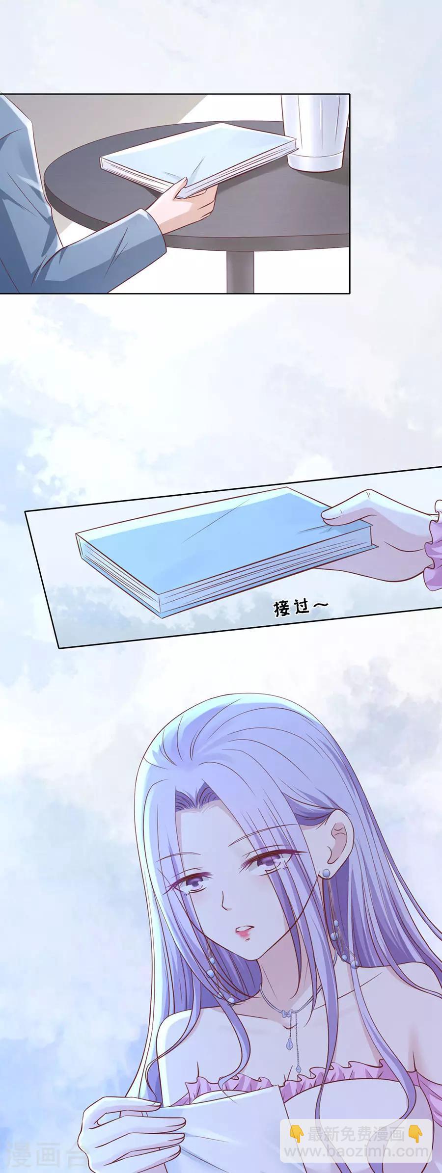 第247话 真相-第247话