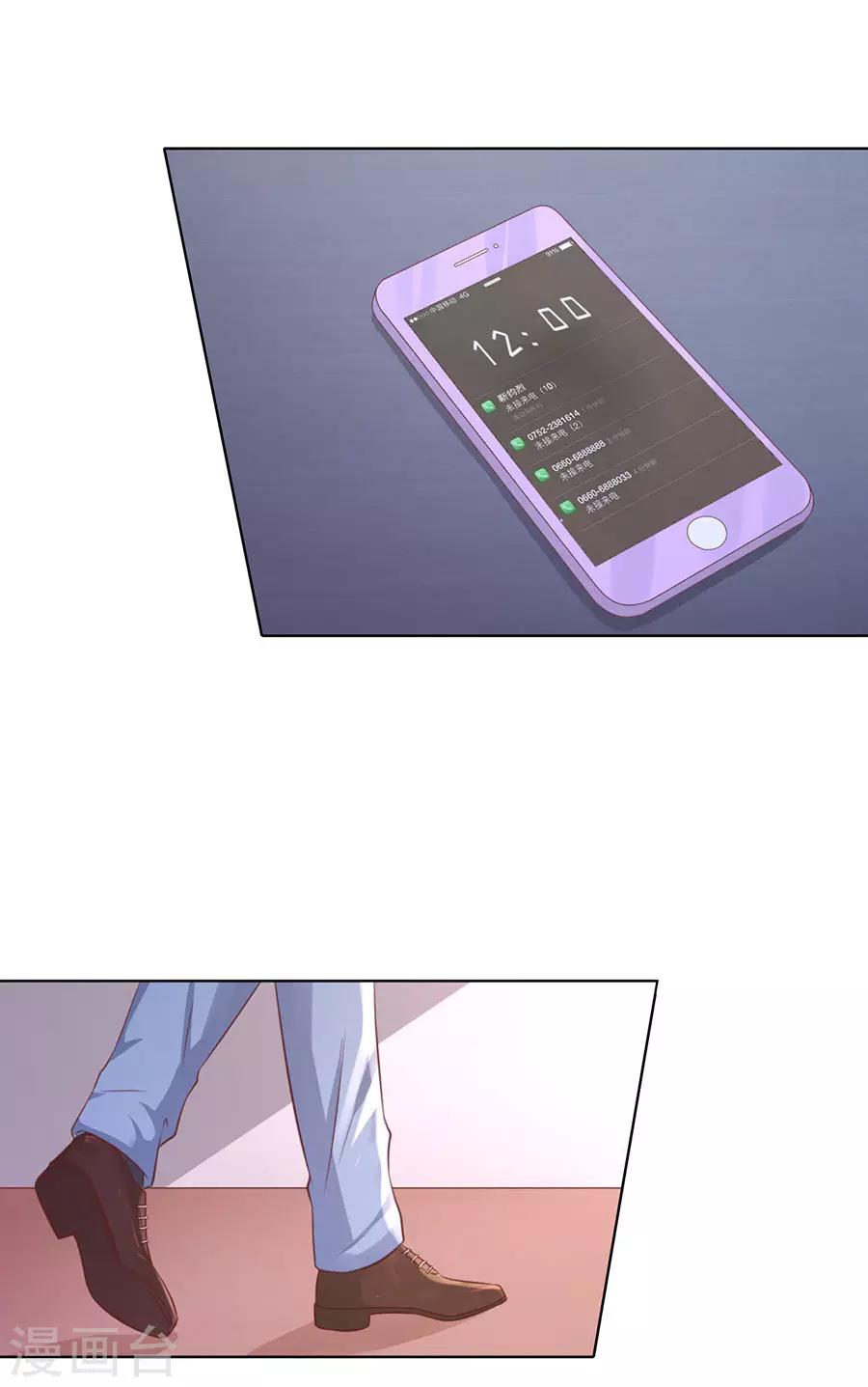 第247话 真相-第247话