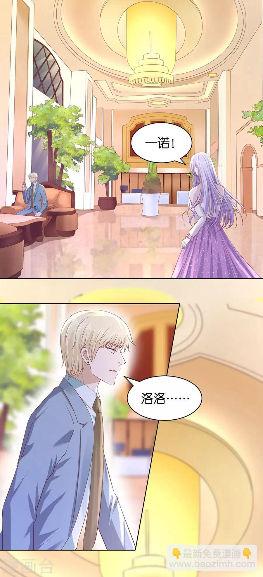 第247话 真相-第247话