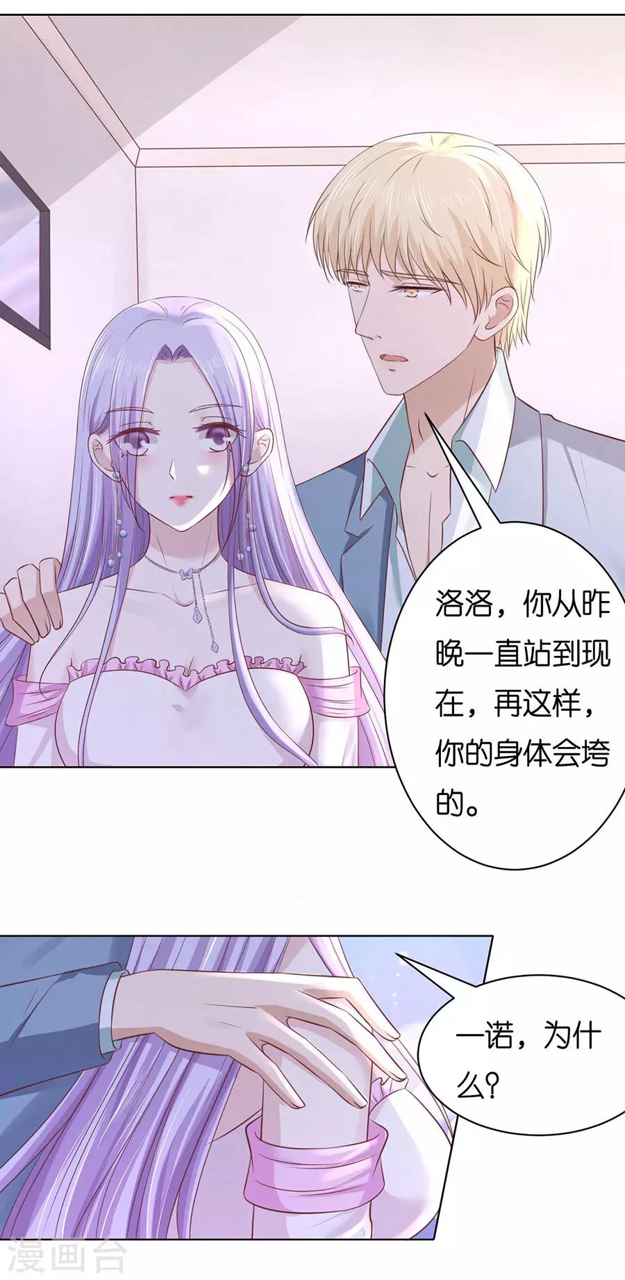 第247话 真相-第247话