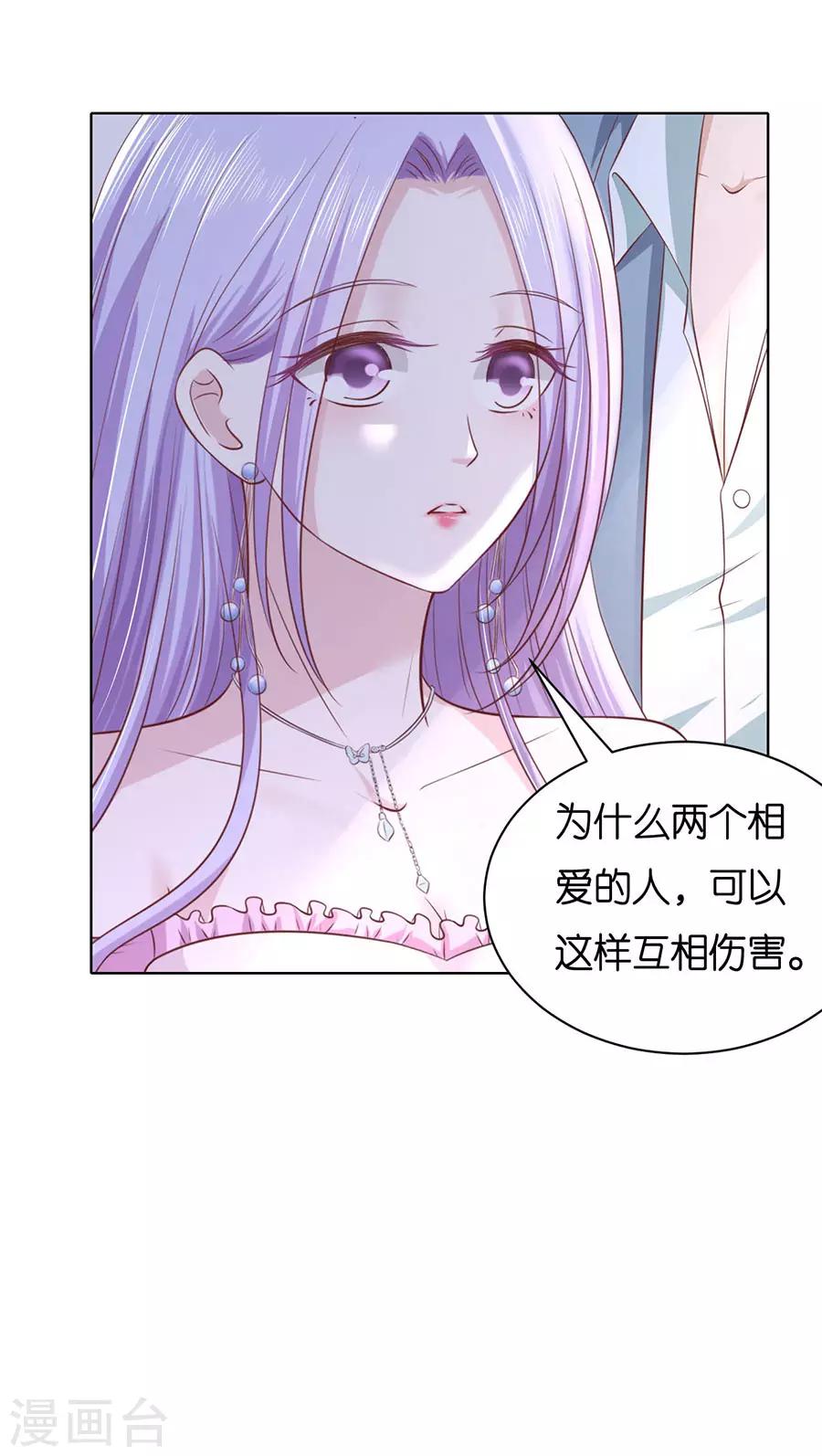 第247话 真相-第247话