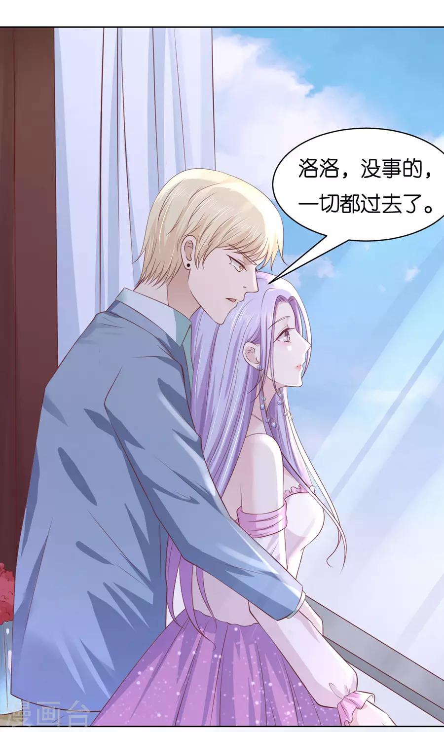 第247话 真相-第247话