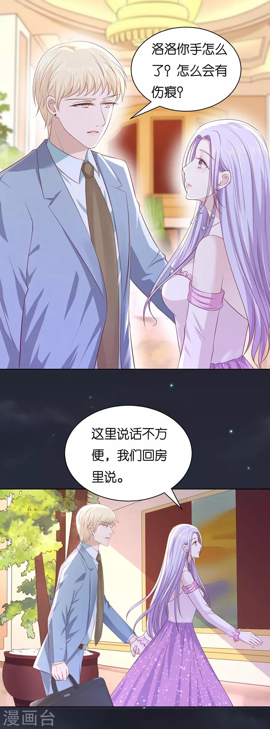 第247话 真相-第247话