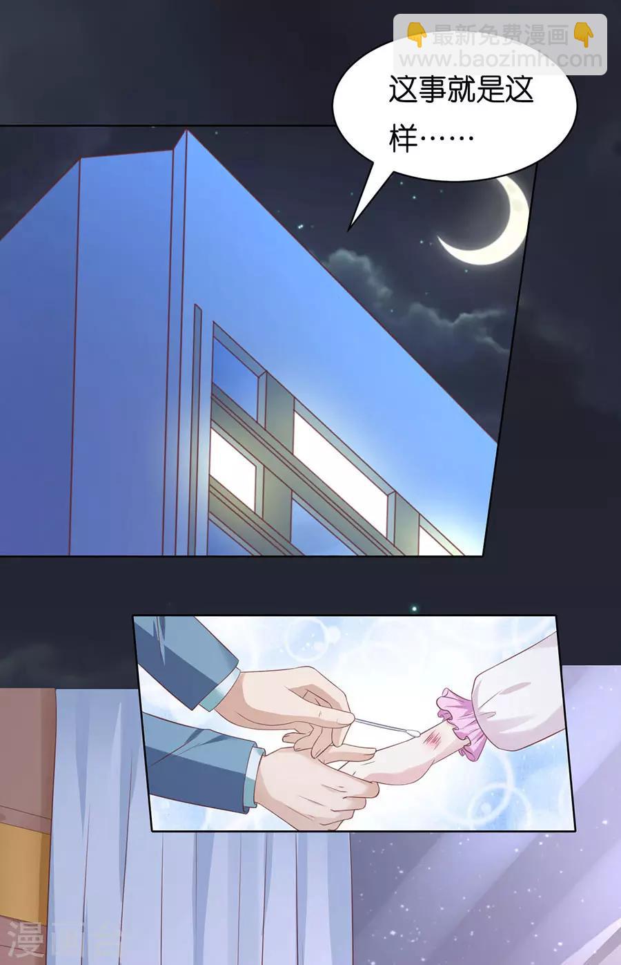 第247话 真相-第247话