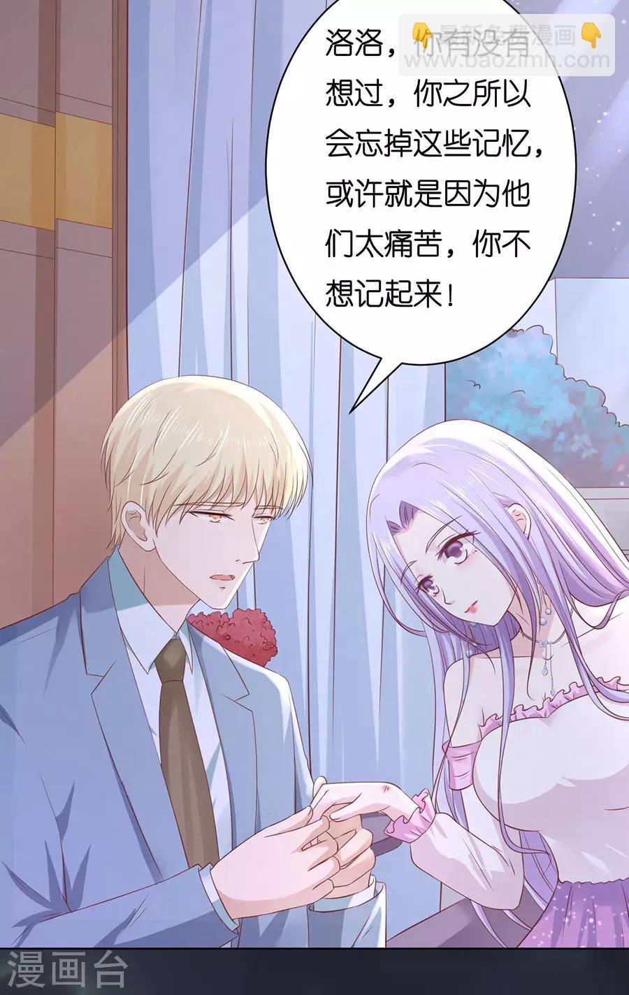 第247话 真相-第247话