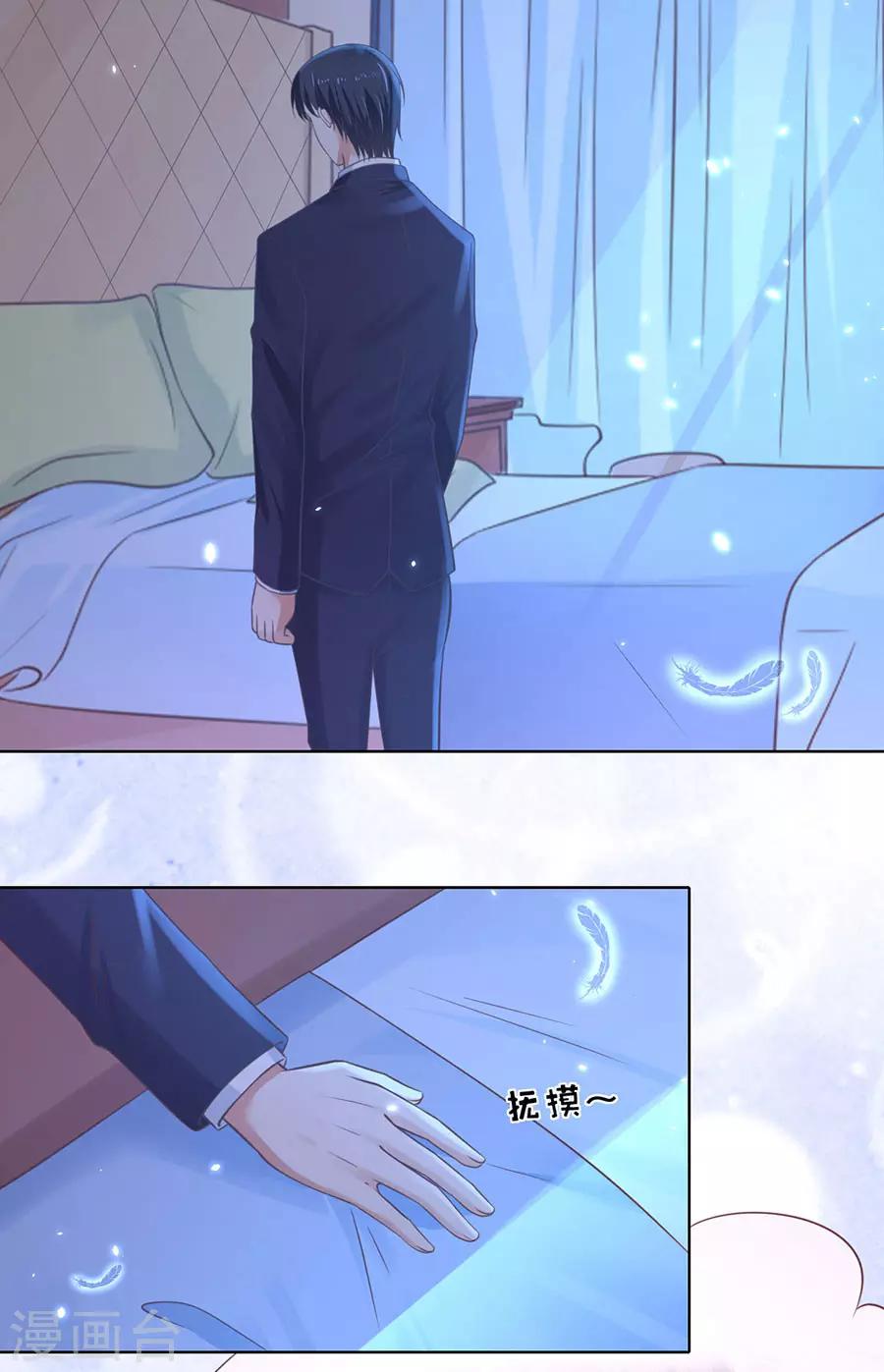 第249话 想念-第249话