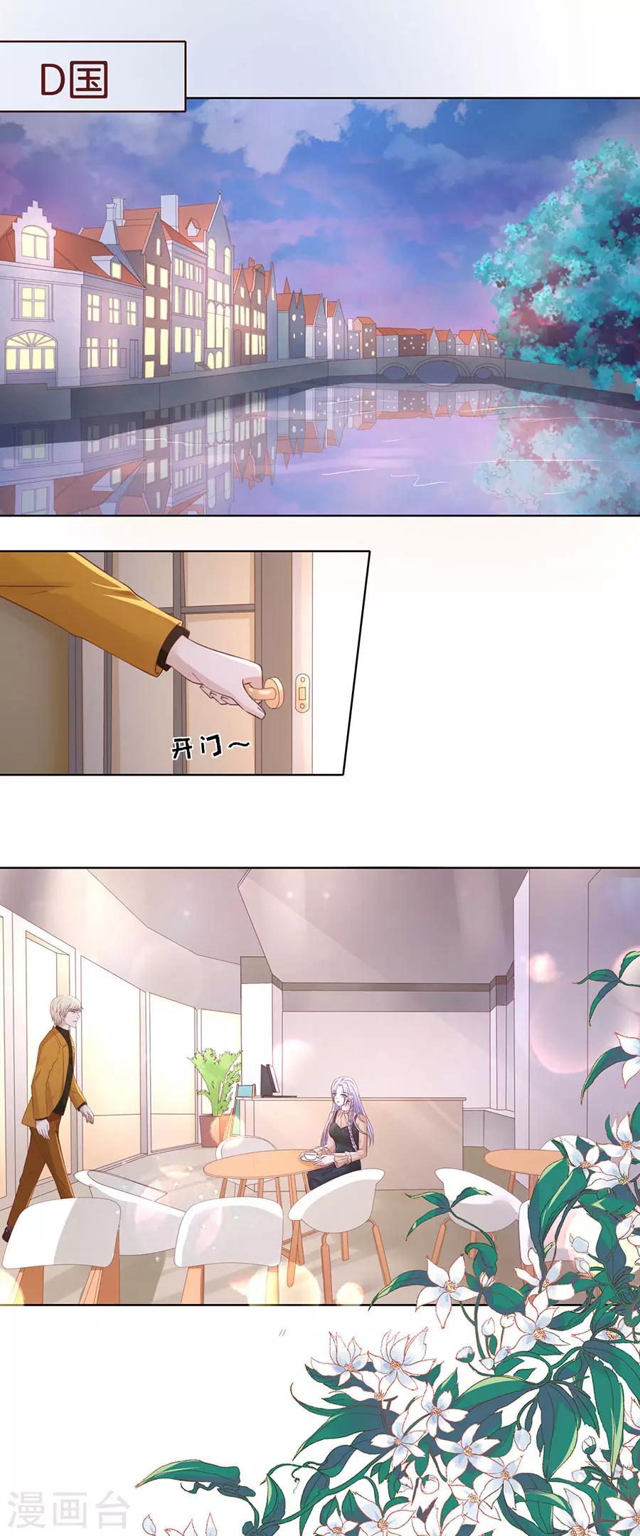 第249话 想念-第249话