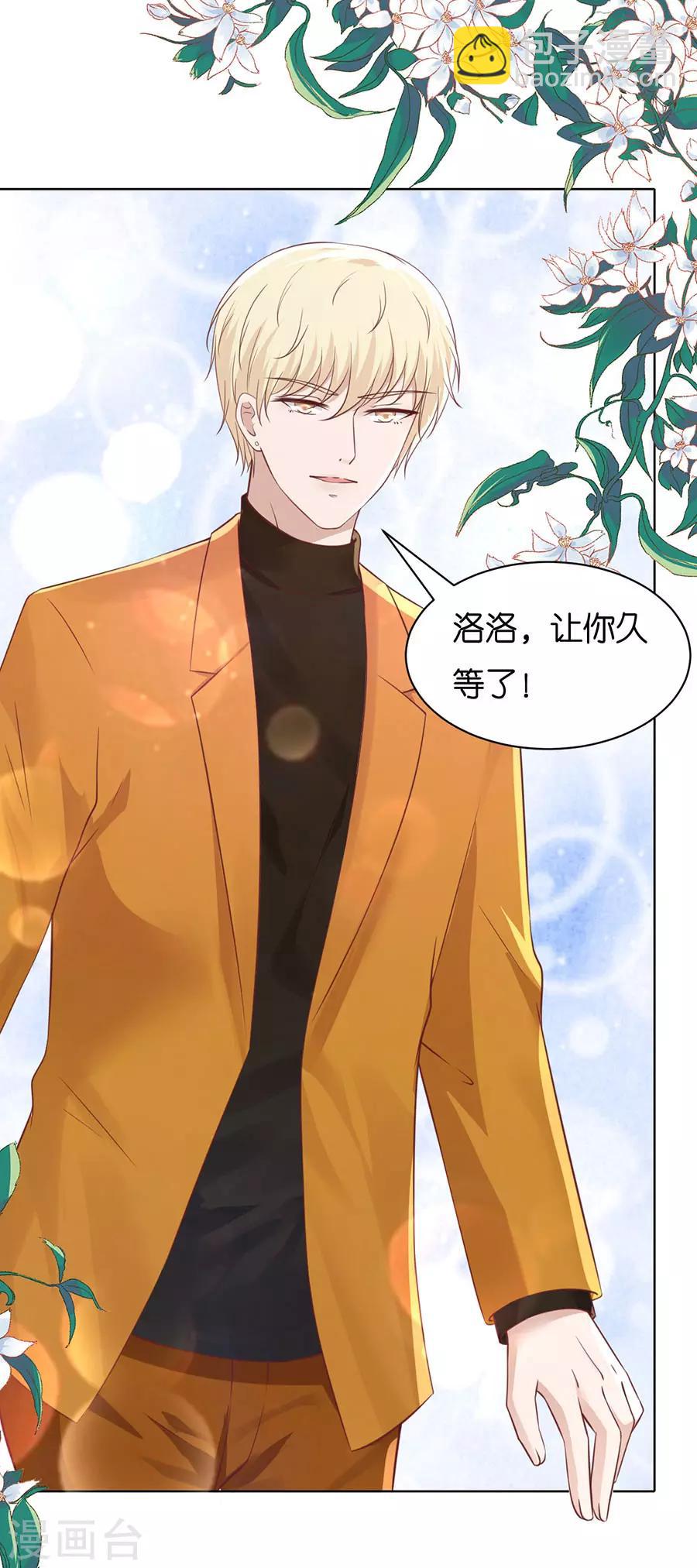 第249话 想念-第249话