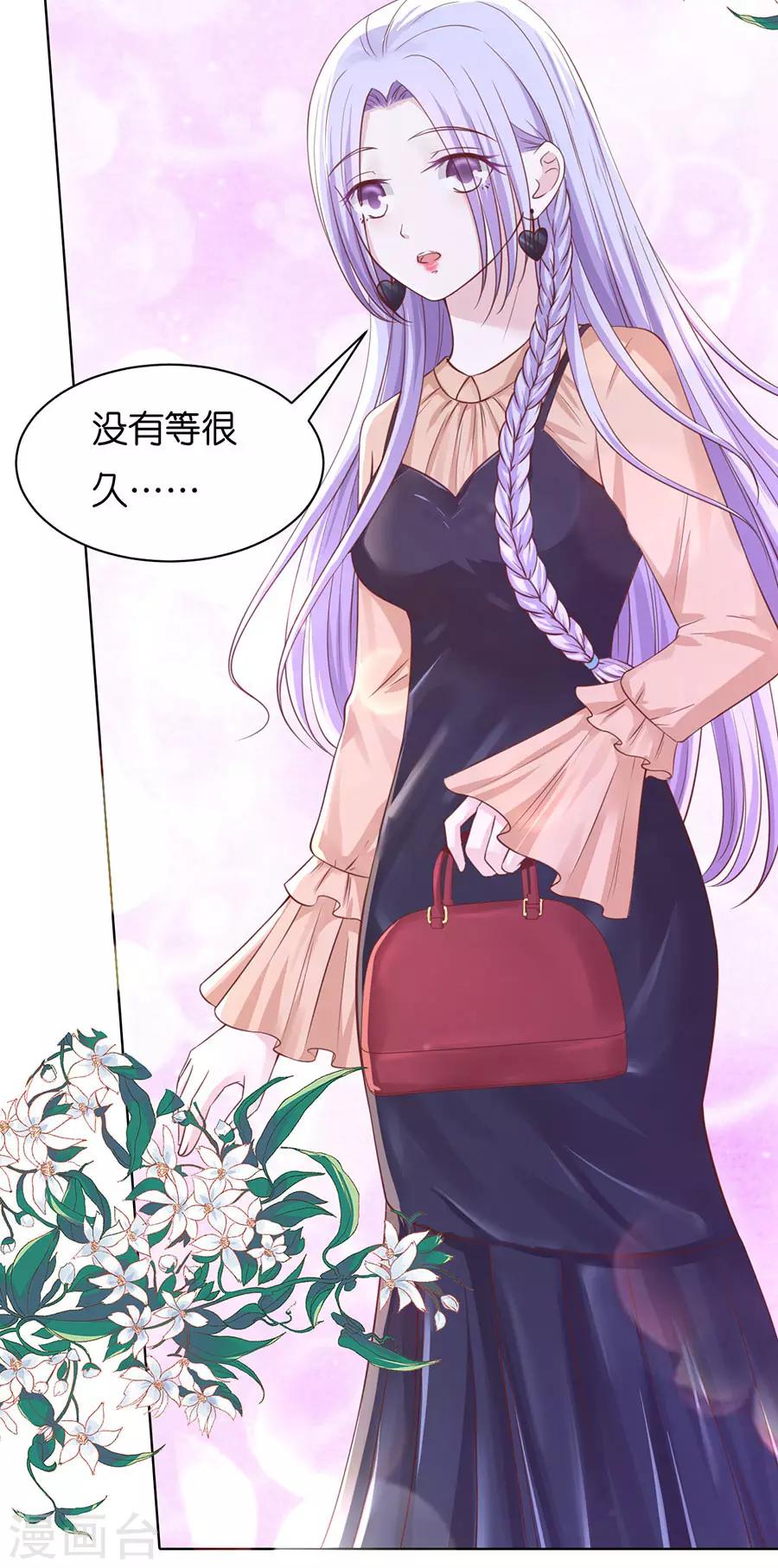第249话 想念-第249话