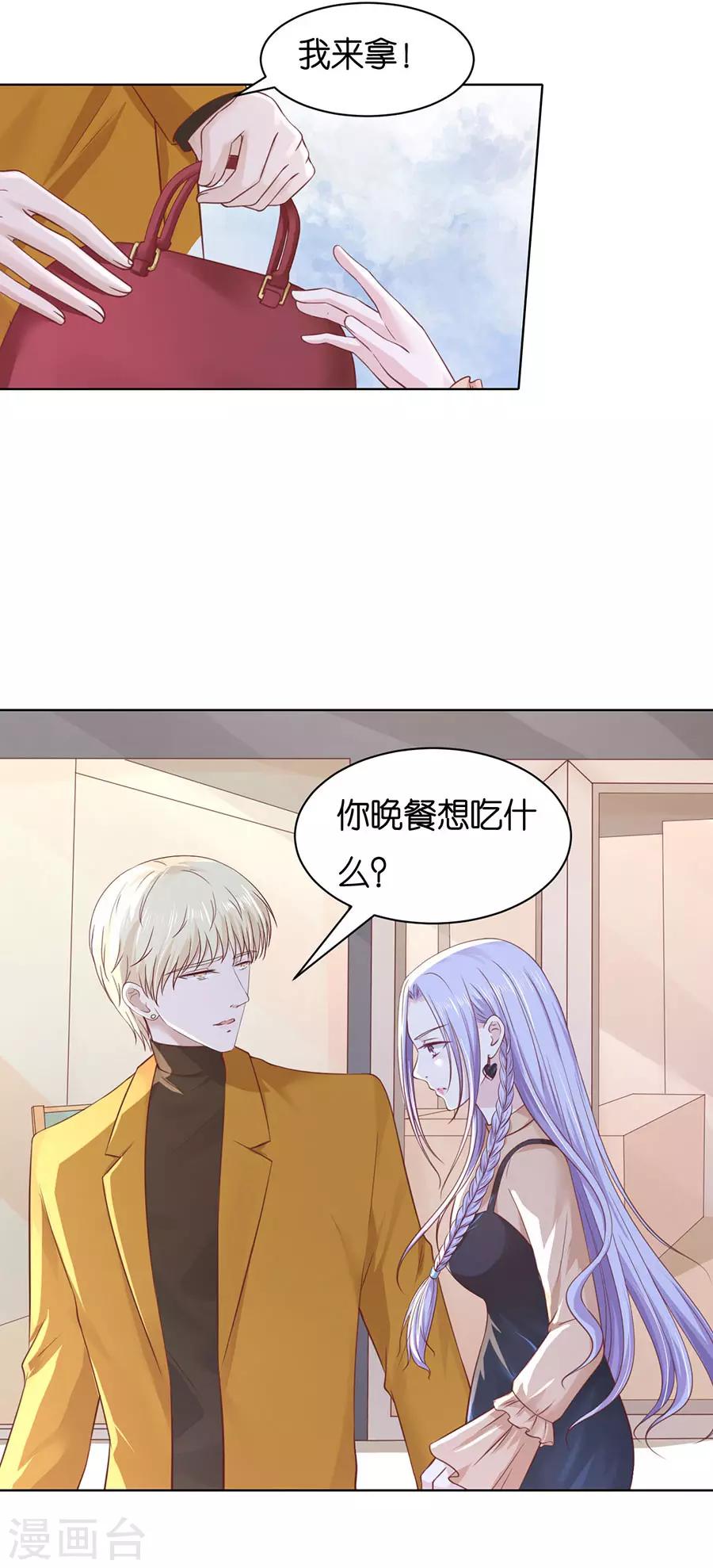 第249话 想念-第249话