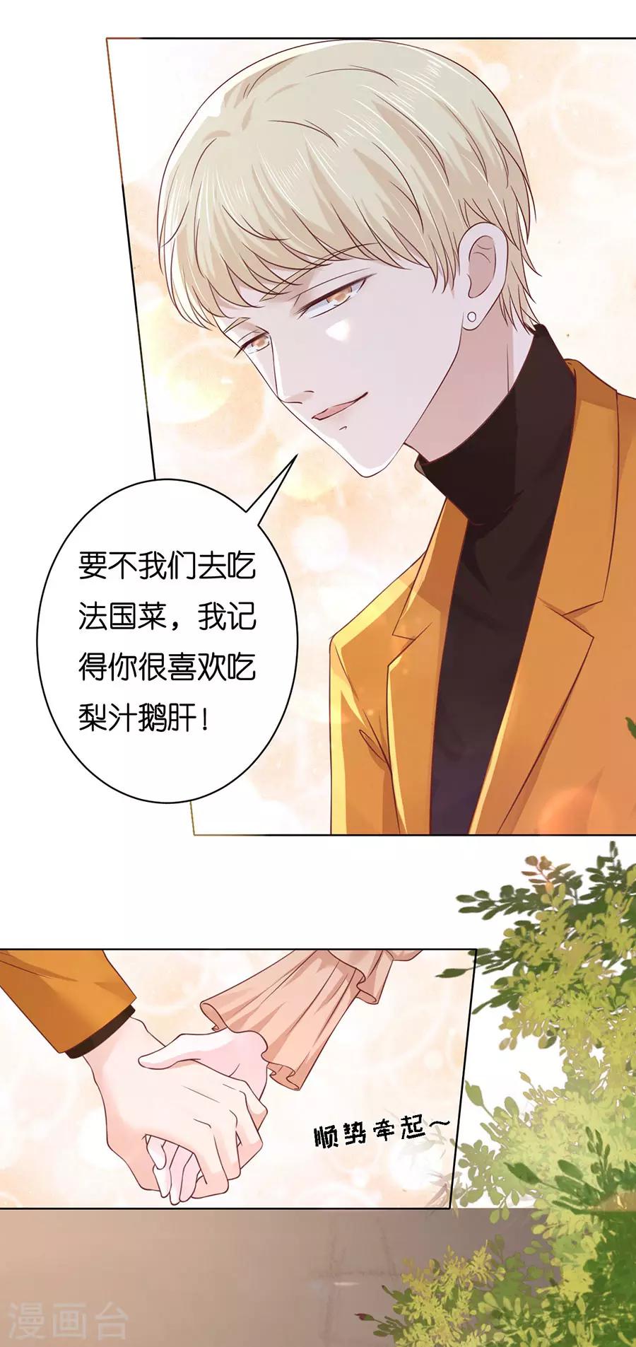 第249话 想念-第249话