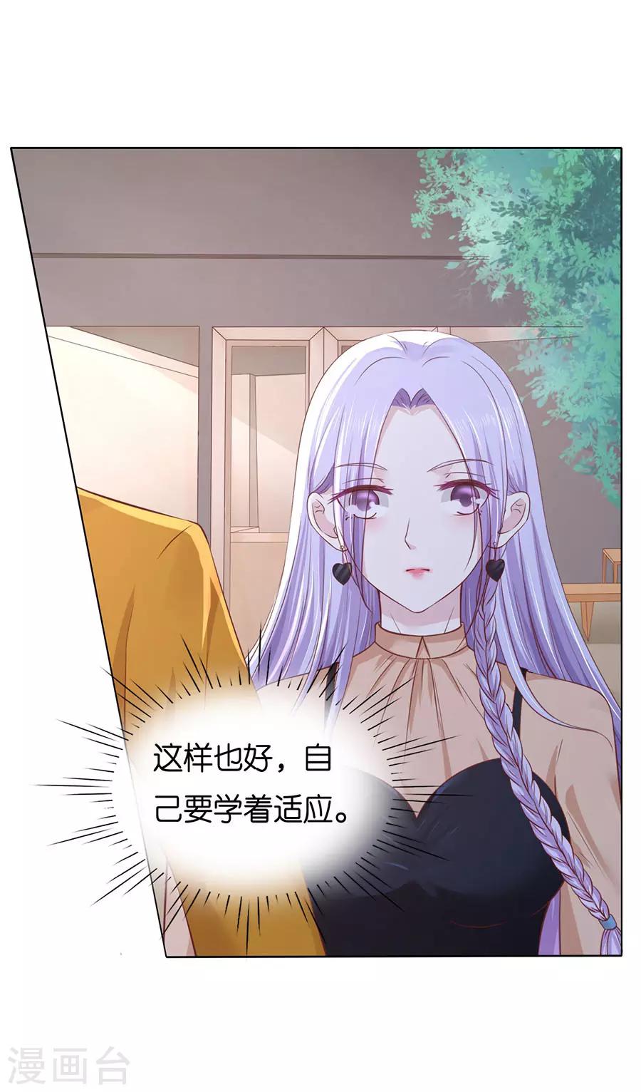 第249话 想念-第249话