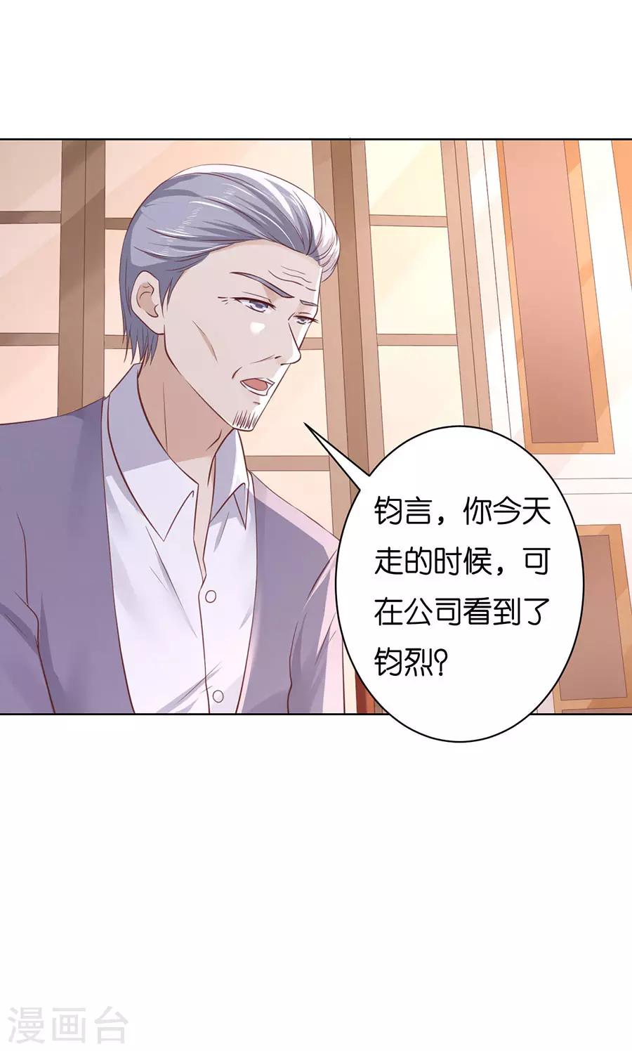 第249话 想念-第249话