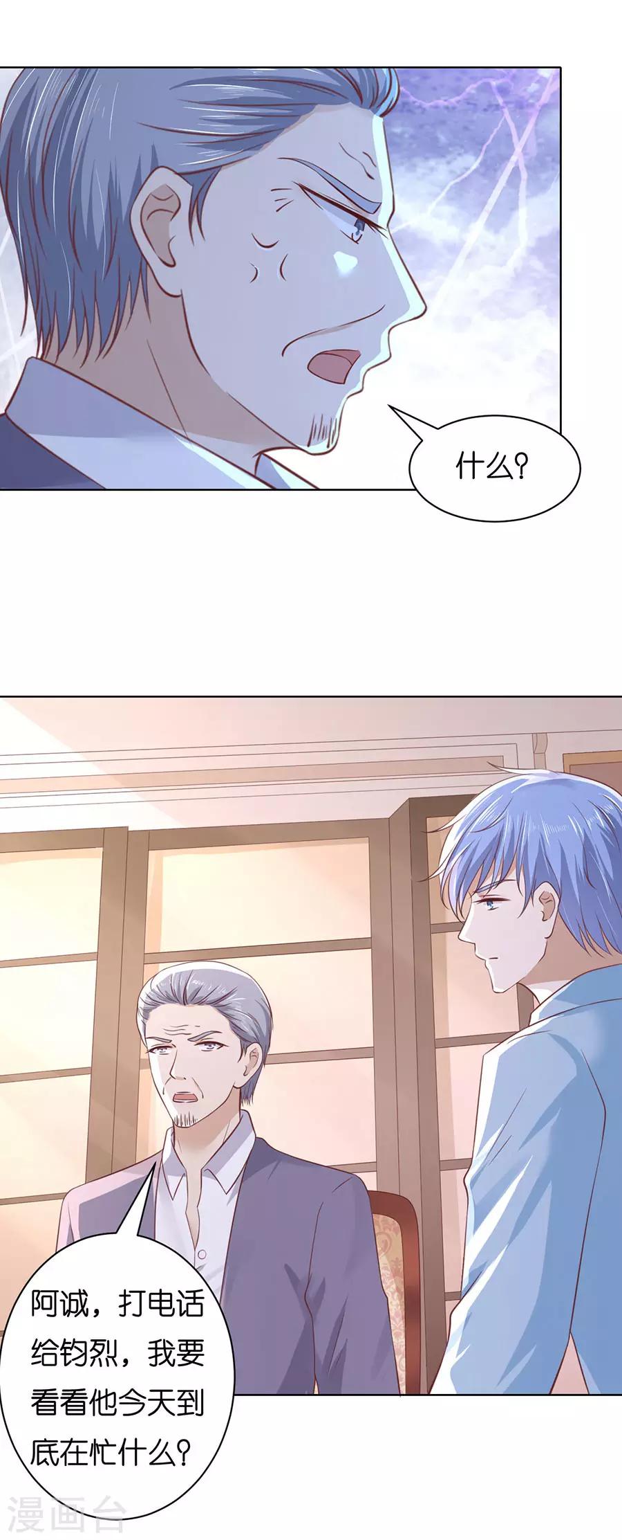 第249话 想念-第249话