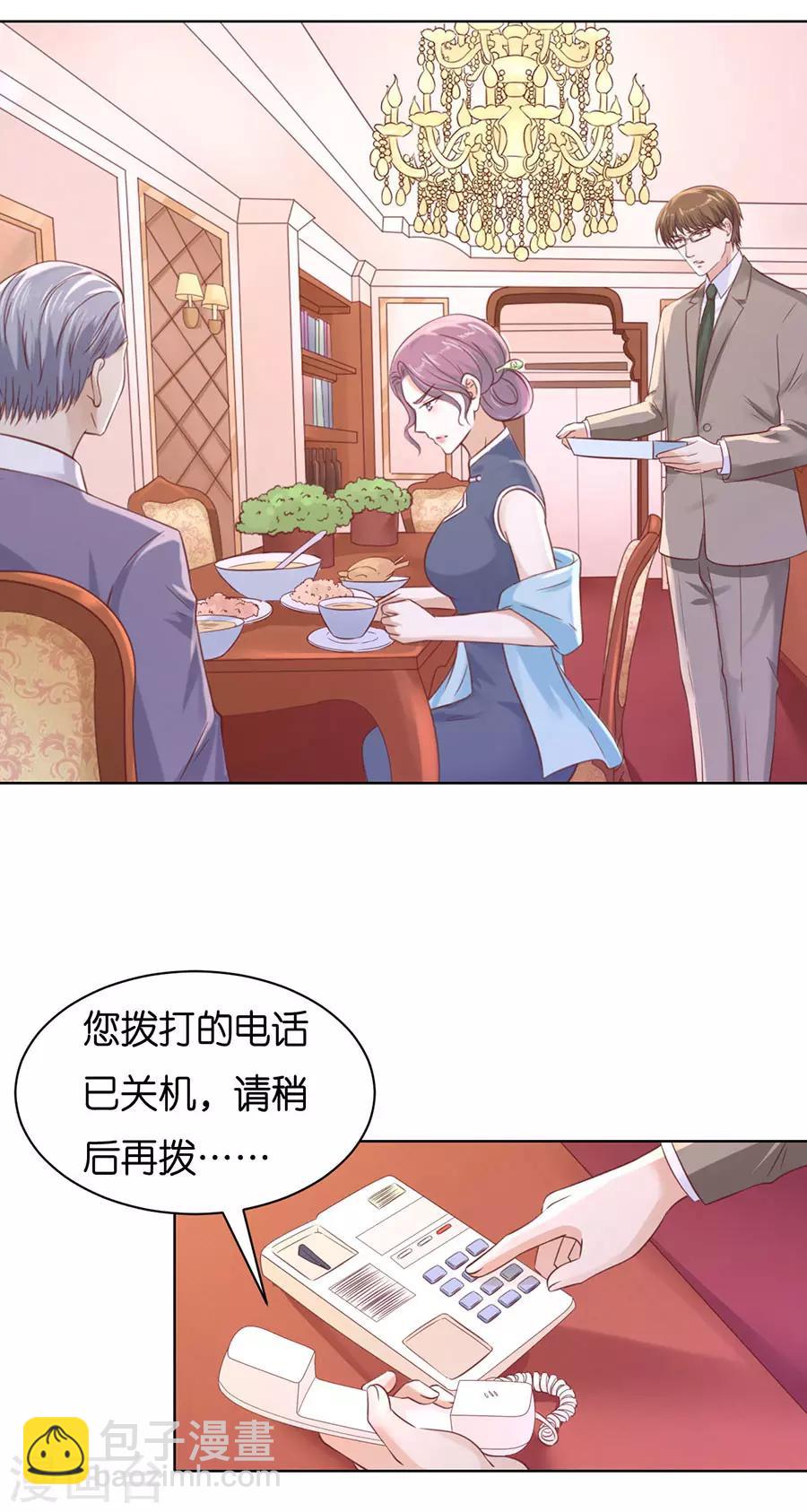 第249话 想念-第249话