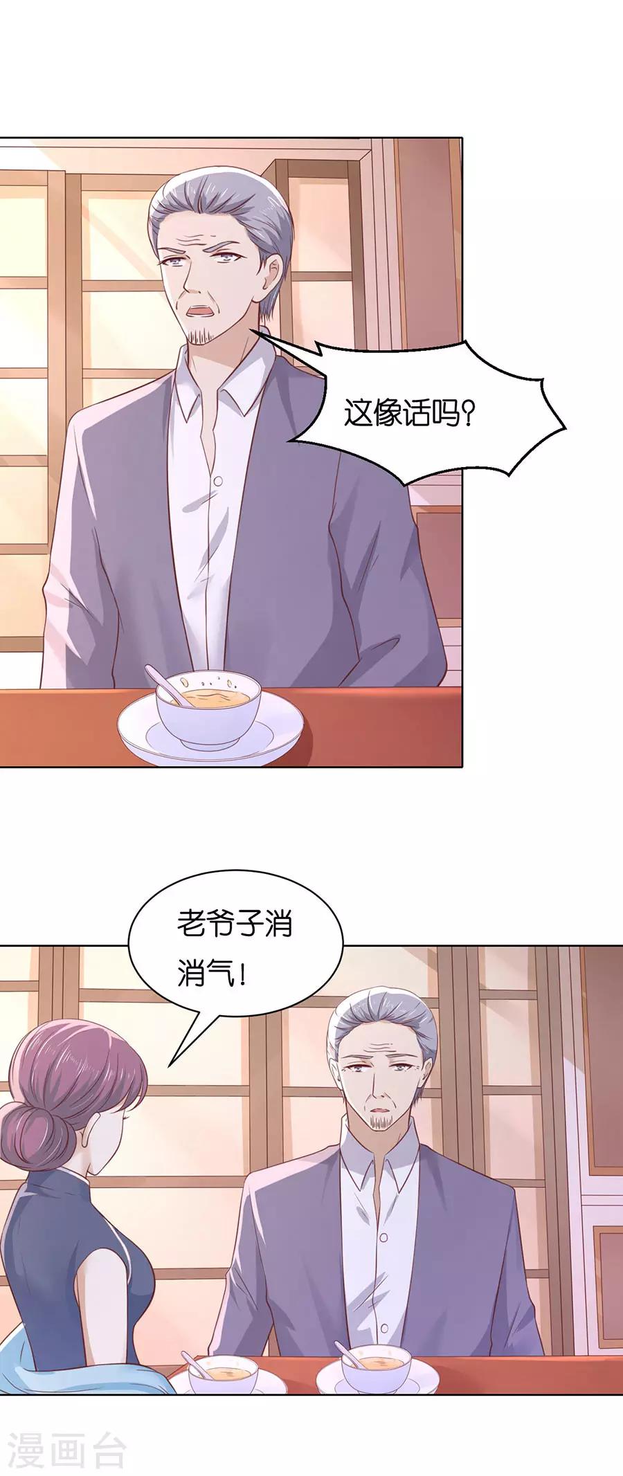 第249话 想念-第249话