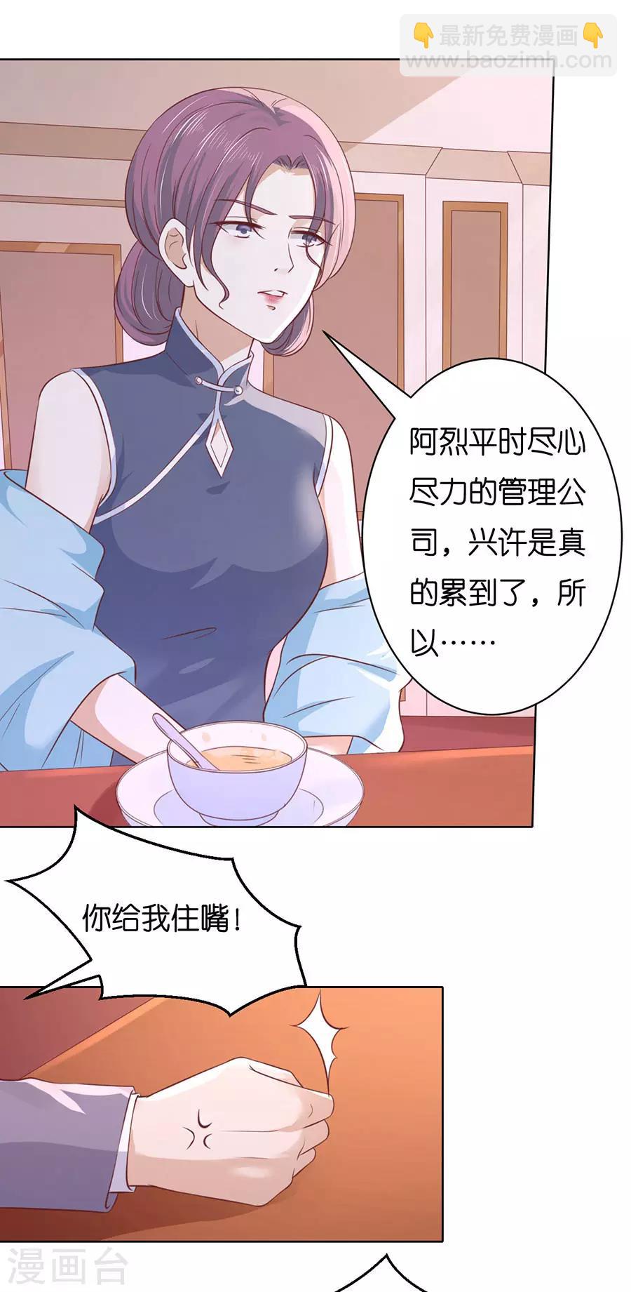 第249话 想念-第249话