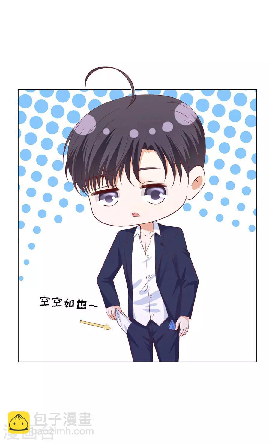 第251话 她要结婚了-第251话