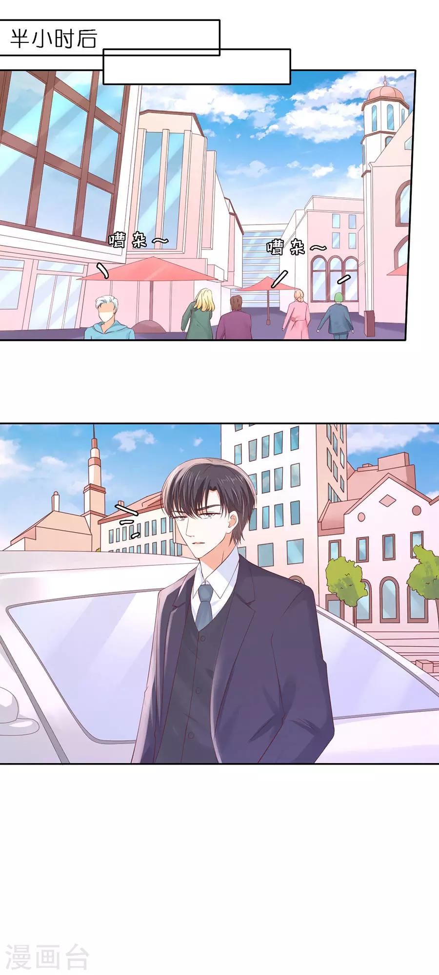 第253话 纠缠-第253话