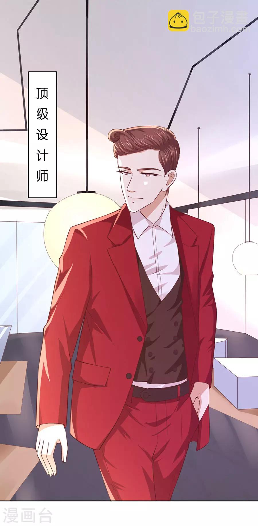 第253话 纠缠-第253话