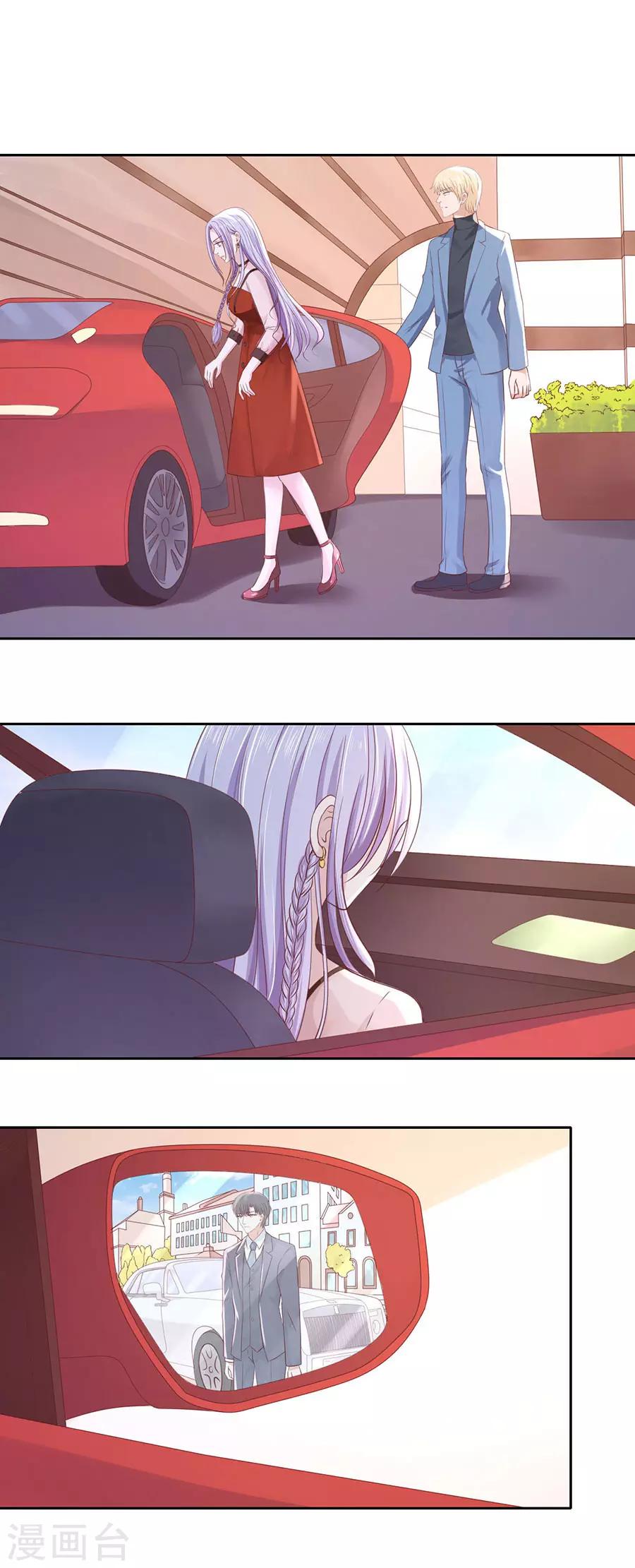 第253话 纠缠-第253话