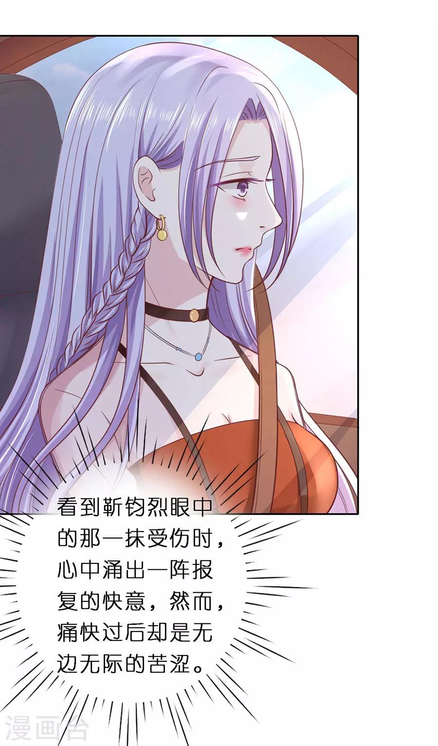 第253话 纠缠-第253话