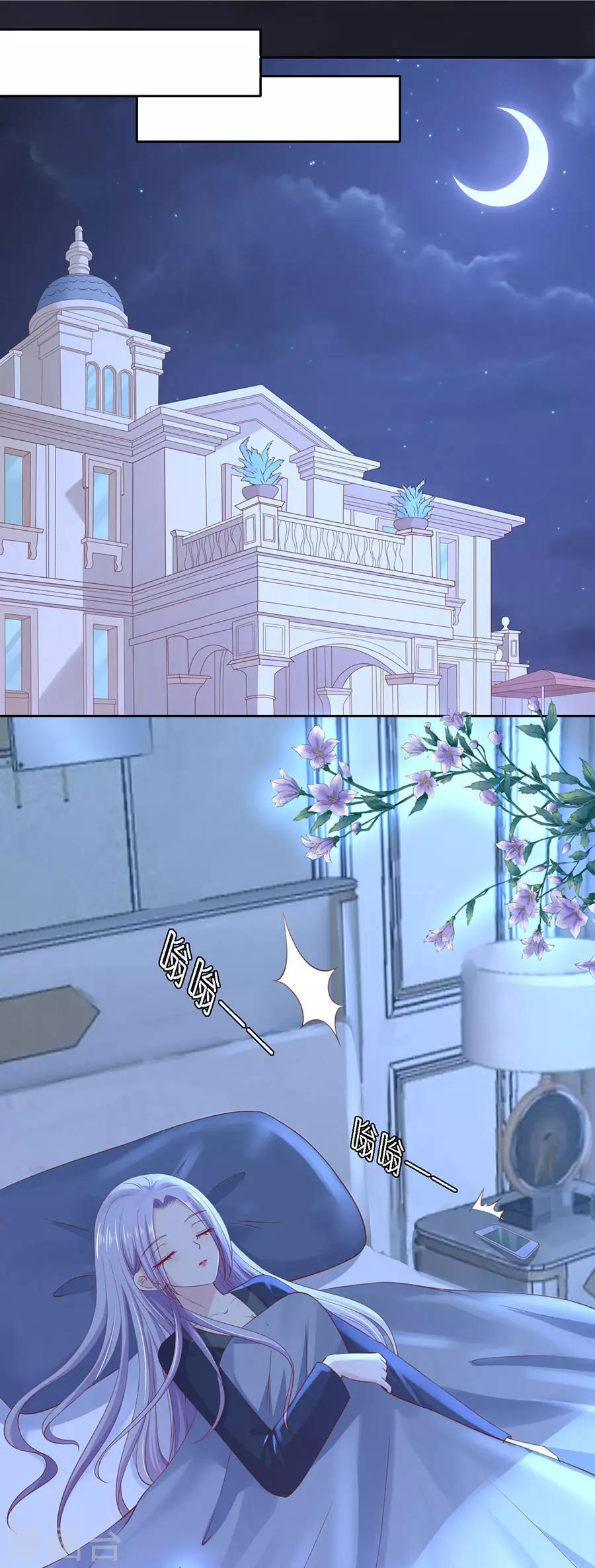 第253话 纠缠-第253话