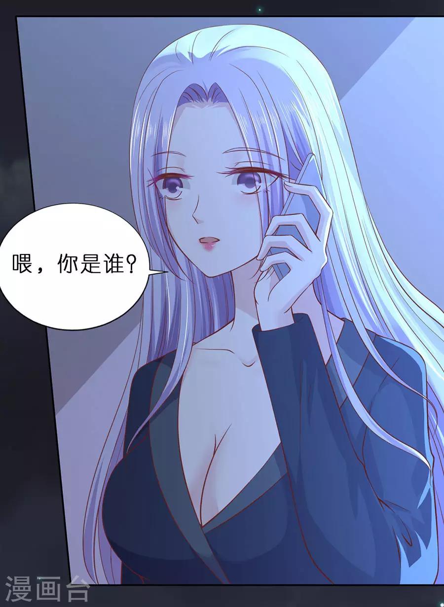 第253话 纠缠-第253话