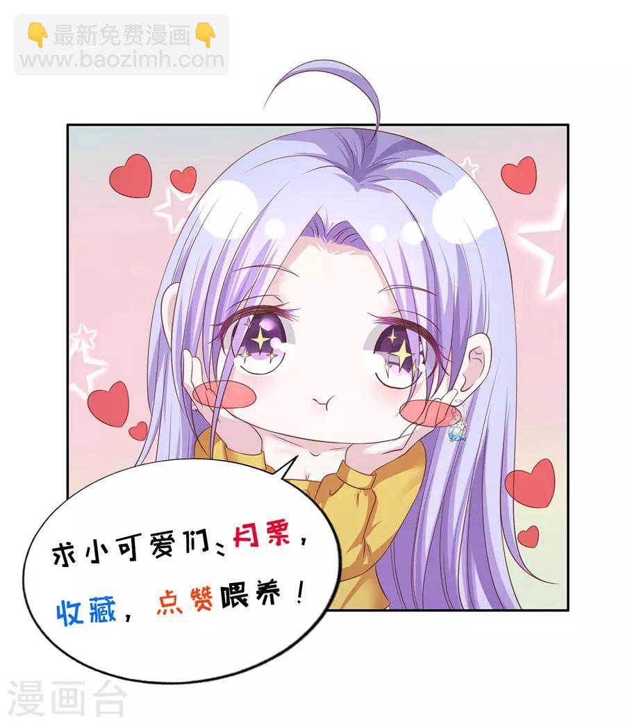 第253话 纠缠-第253话