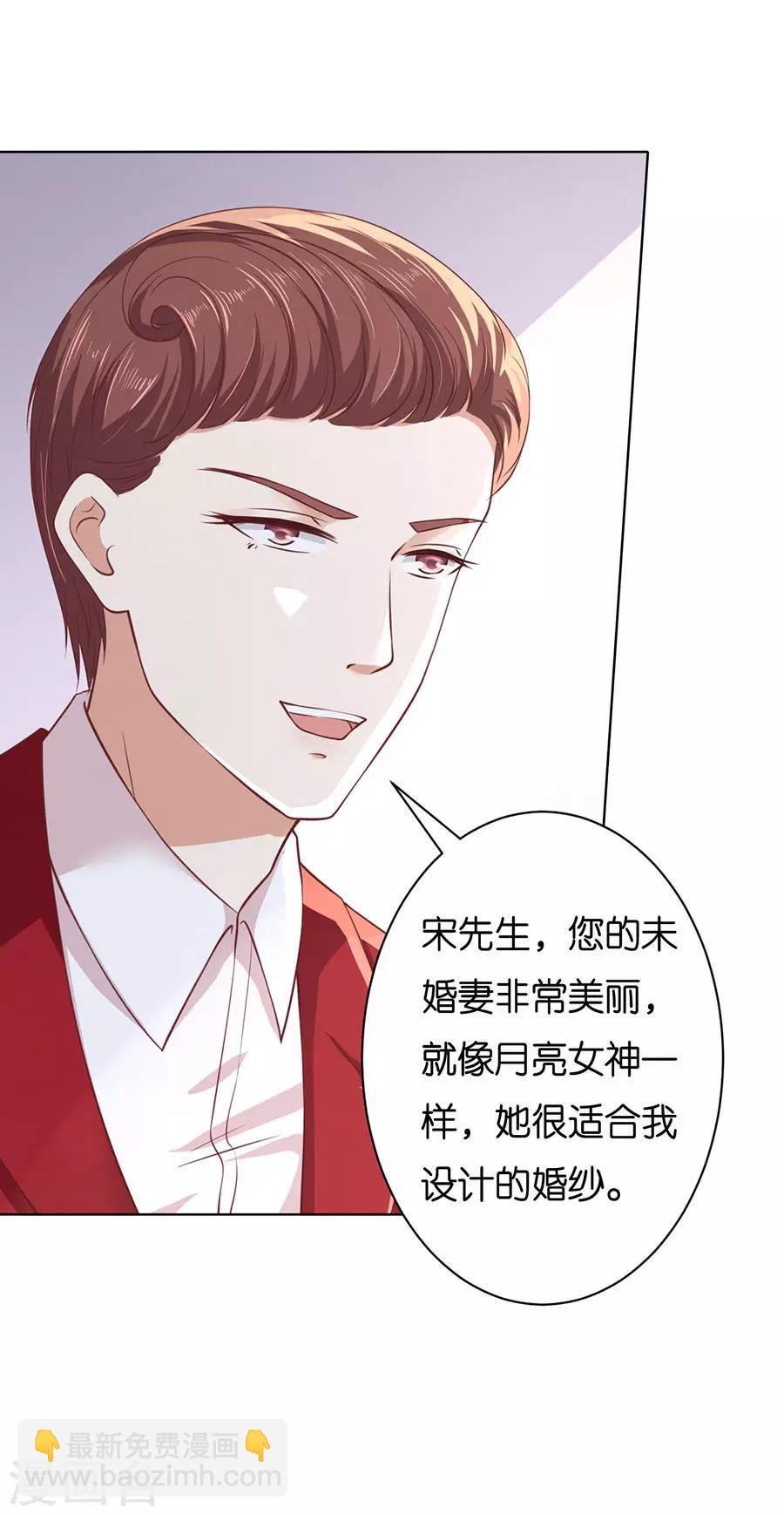 第253话 纠缠-第253话