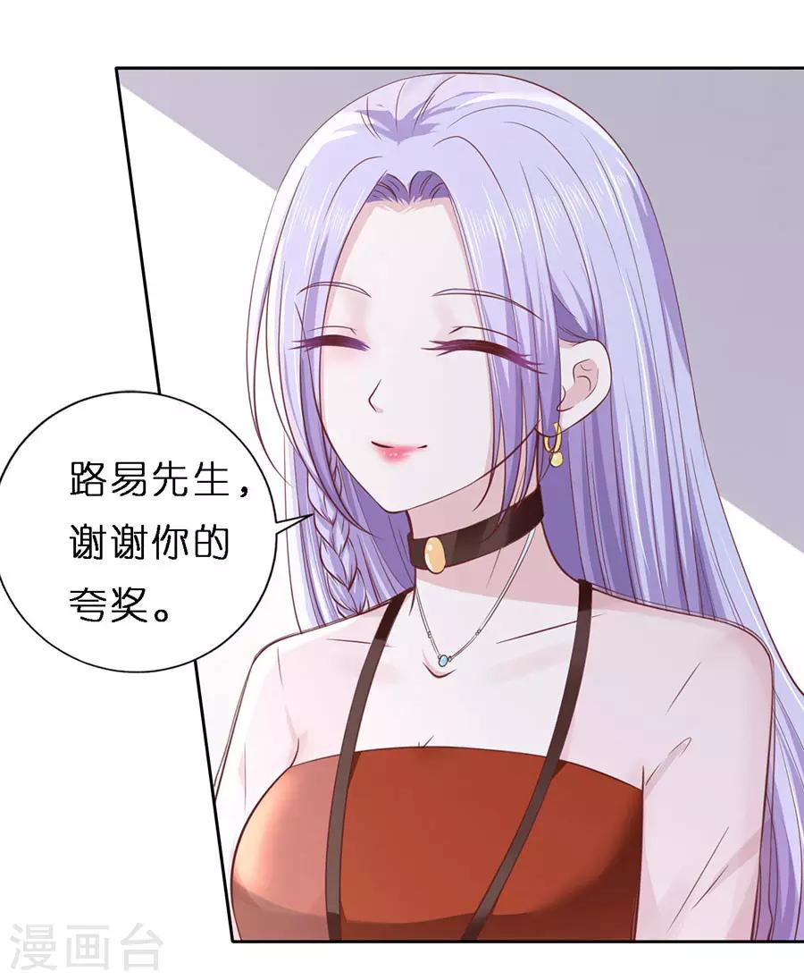 第253话 纠缠-第253话