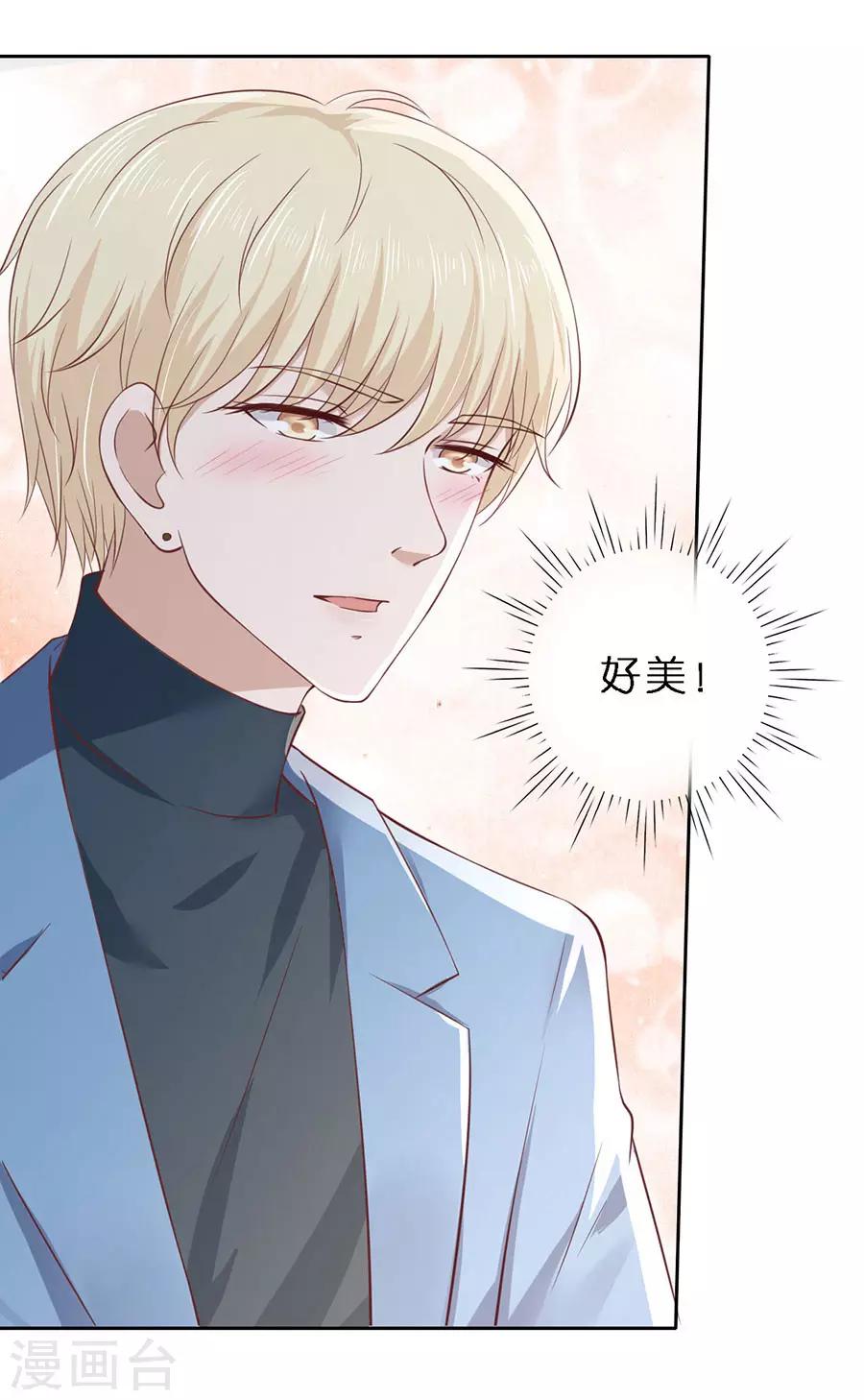 第253话 纠缠-第253话