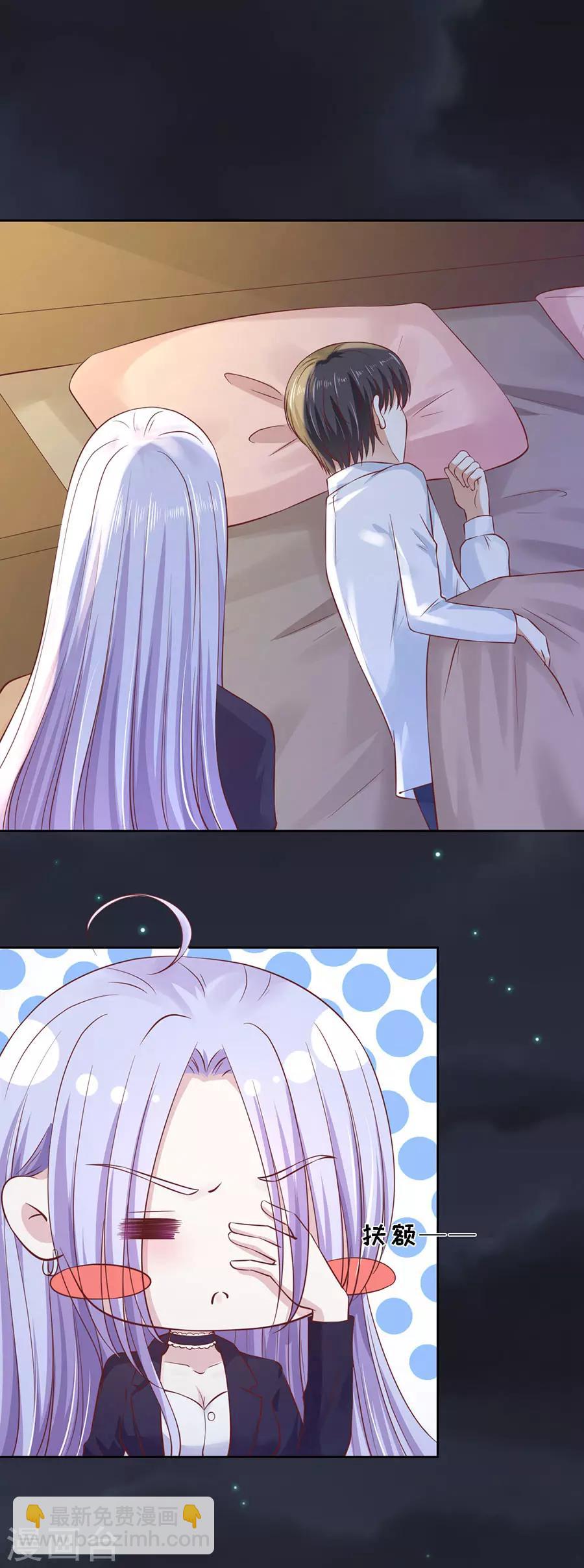 第255话 悉心照顾-第255话
