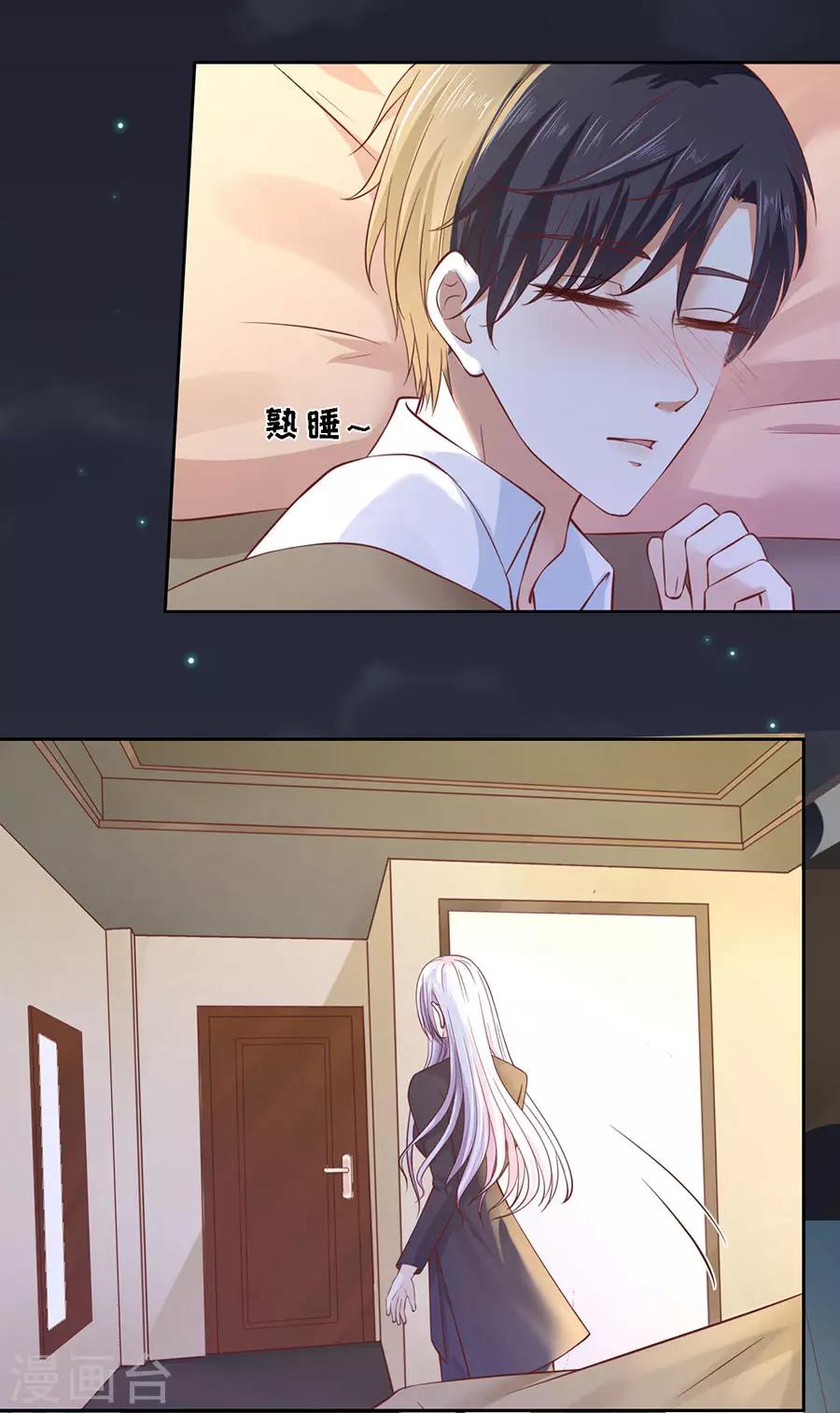 第255话 悉心照顾-第255话