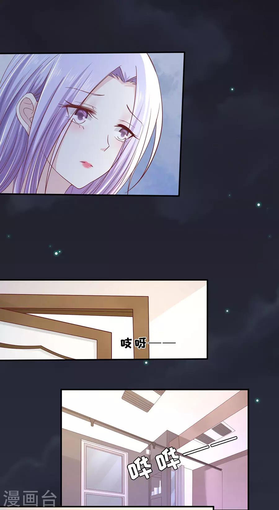 第255话 悉心照顾-第255话