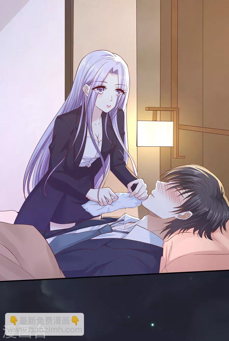 第255话 悉心照顾-第255话