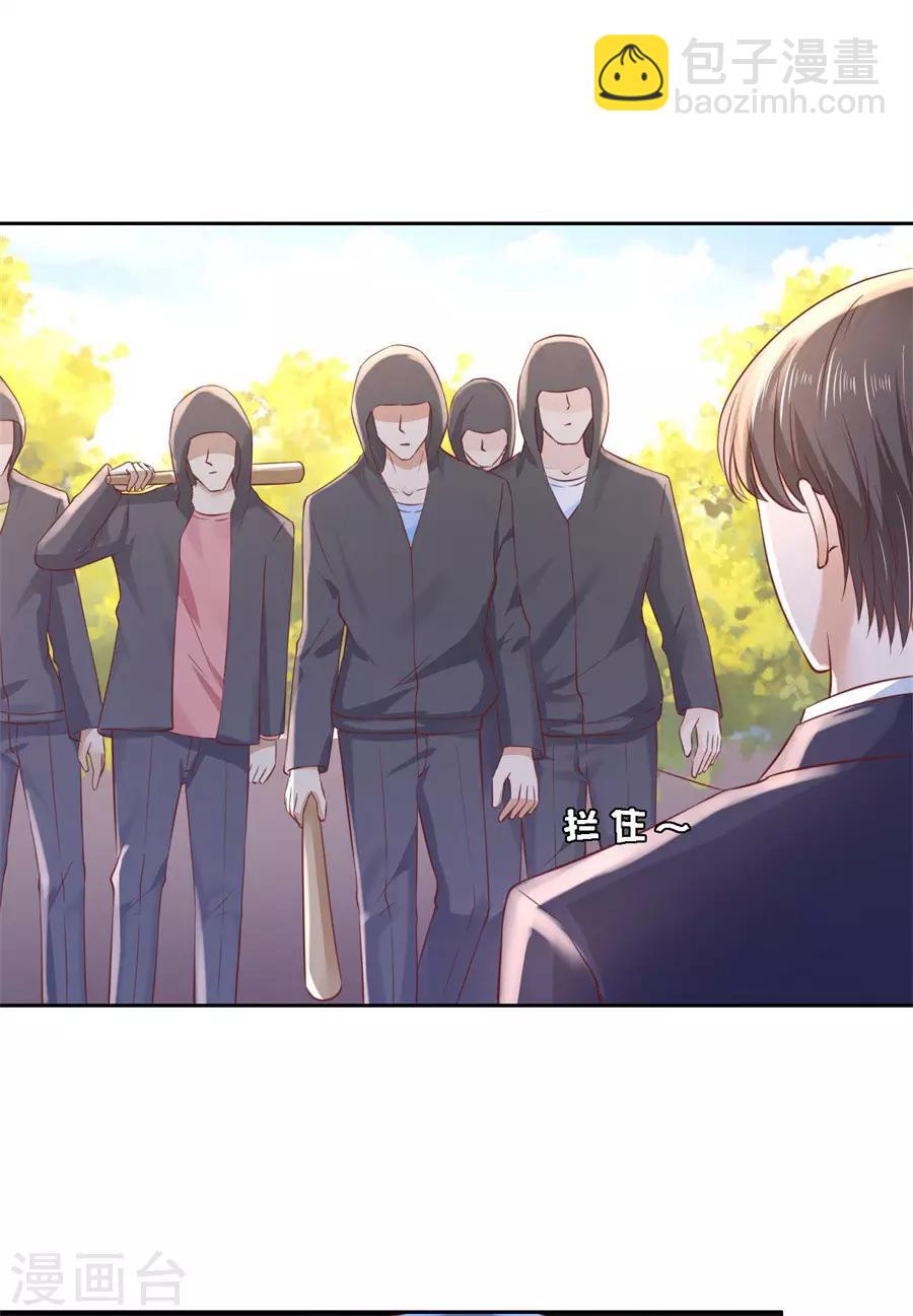 第257话 陌生男人-第257话