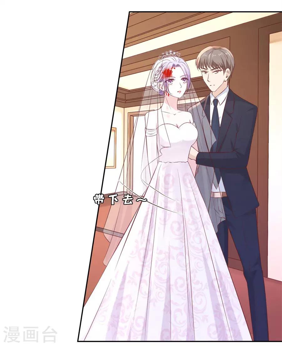 第259话 救人-第259话