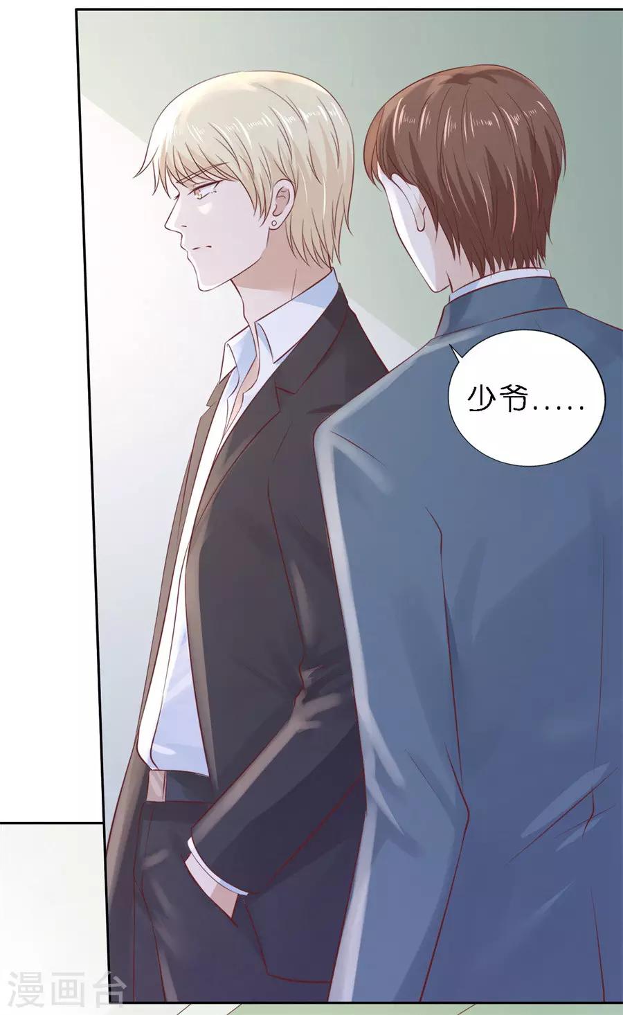 第259话 救人-第259话