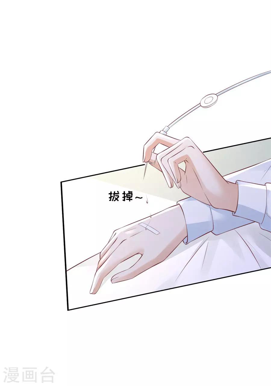 第259话 救人-第259话