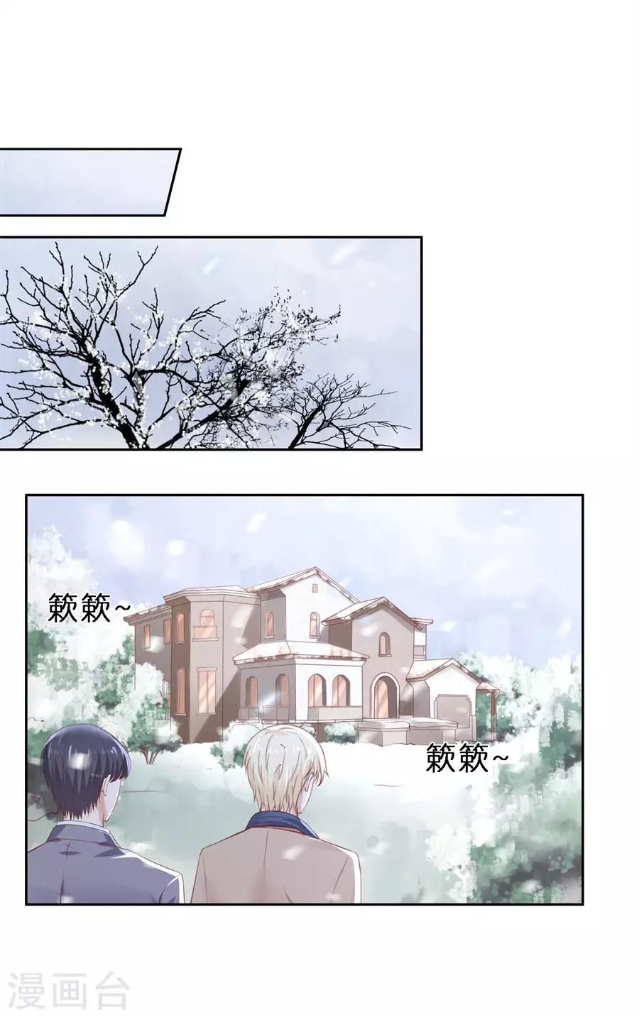 第259话 救人-第259话
