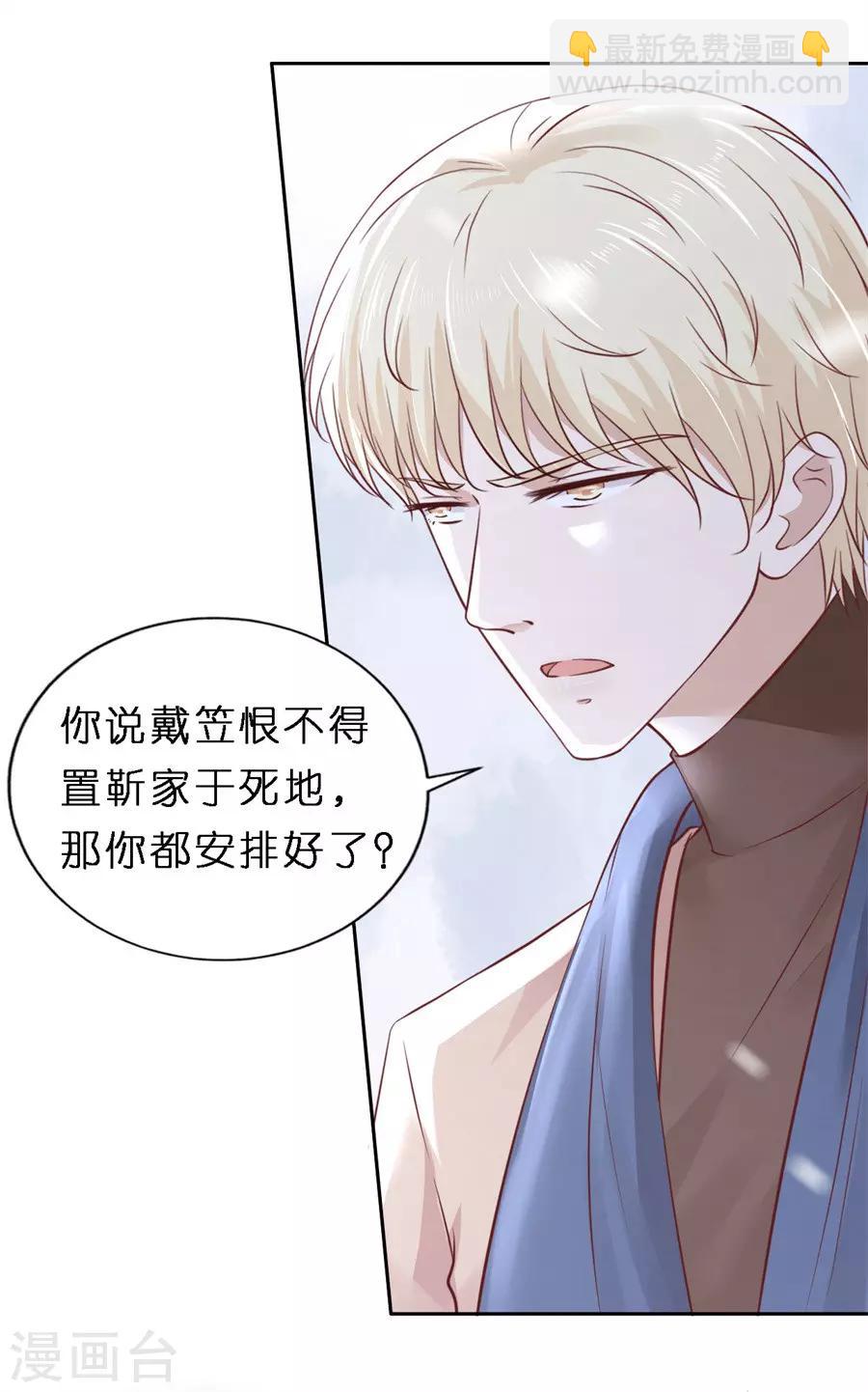 第259话 救人-第259话