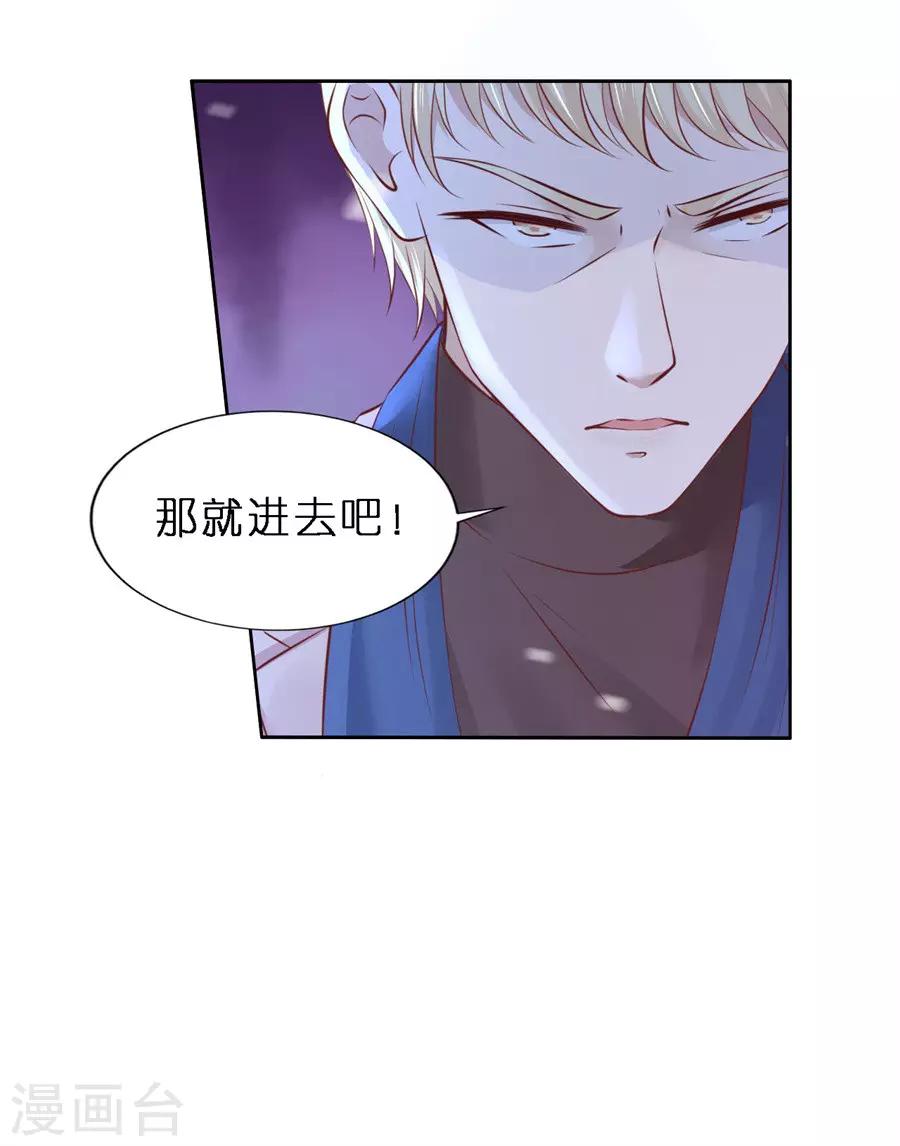 第259话 救人-第259话