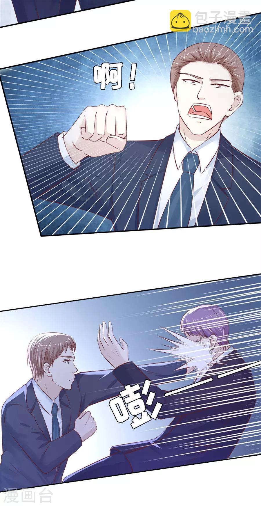 第259话 救人-第259话