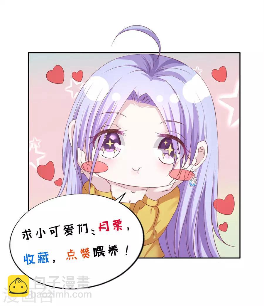 第259话 救人-第259话