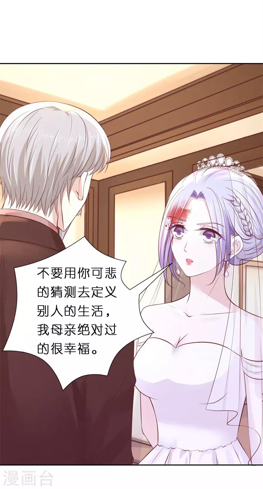 第259话 救人-第259话