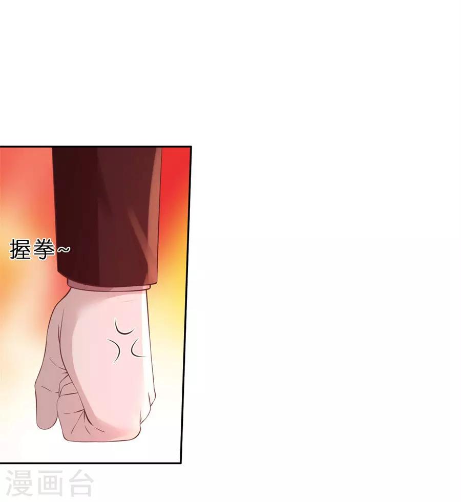 第259话 救人-第259话