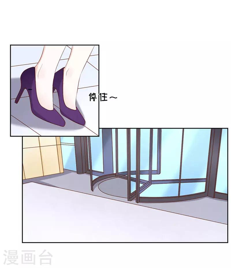 第27话 你什么都不怕1-第27话