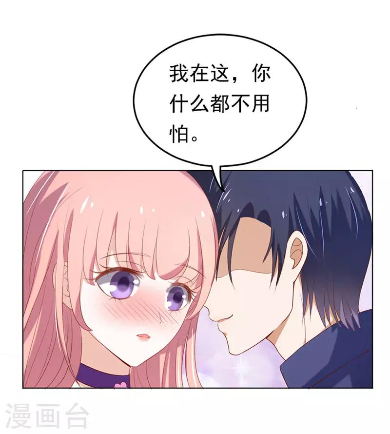 第27话 你什么都不怕1-第27话